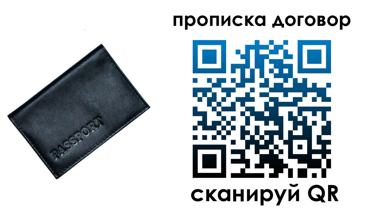 форма 3 в Северобайкальске